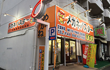 那覇店