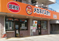 沖縄市宮里店